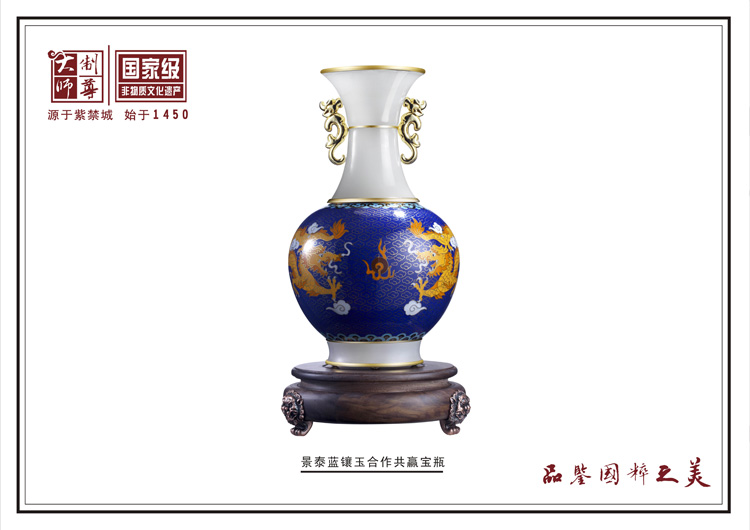 景泰蓝镶玉合作共赢世博宝瓶