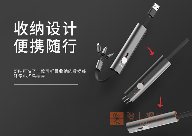 MLC金属收纳线
